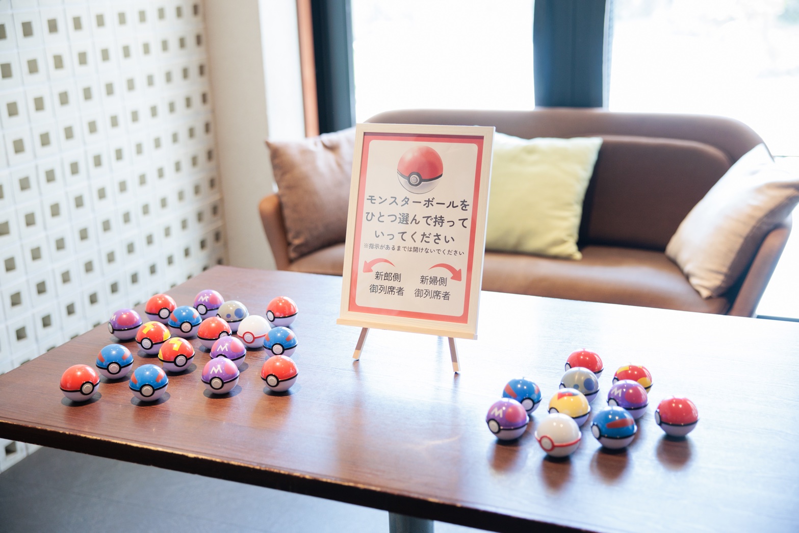 ウェルカムスペース