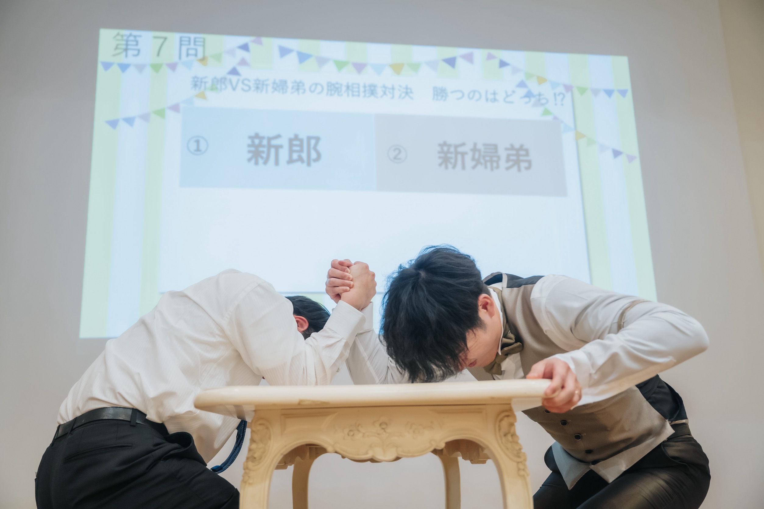披露宴