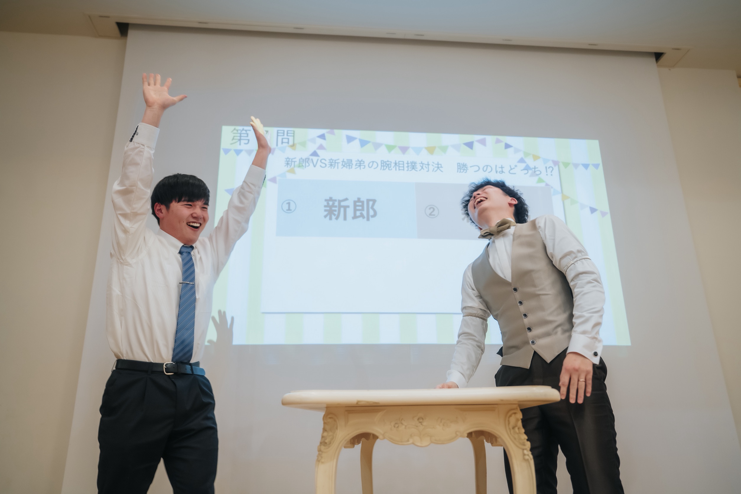 披露宴