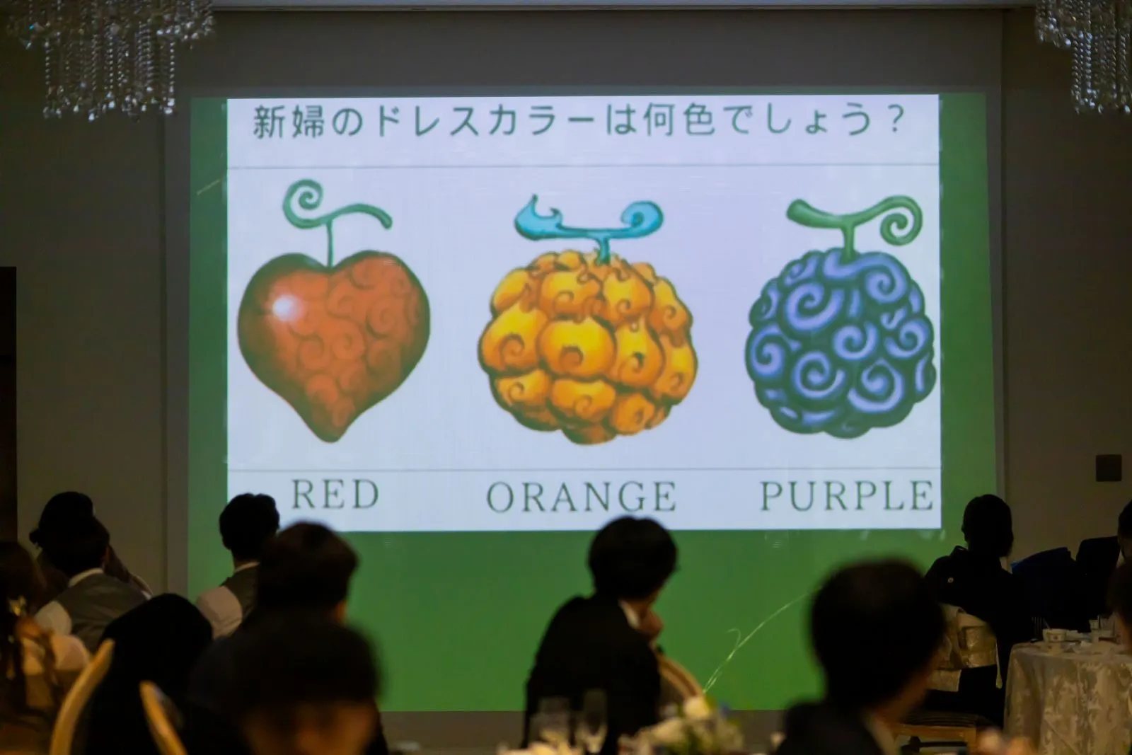 ワン・ピース！